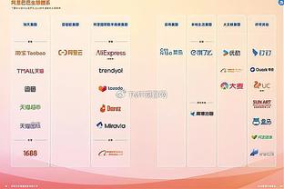 必威彩票客户端登录截图4